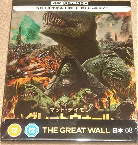 The Great Wall 4k Uhd Collectors Edition Steelbook / Japanese Artwork Series #8 / 4k Dolby Vision / Includes Blu Ray / Region Free. [BLU-RAY]