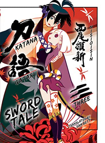 KATANAGATARI 3 (paperback): Sword Tale