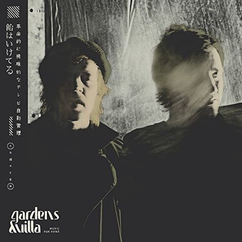 Gardens & Villa - Music For Dogs [CD]