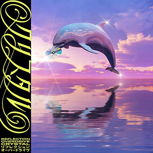 Various - Reflection Overdrive [VINYL]