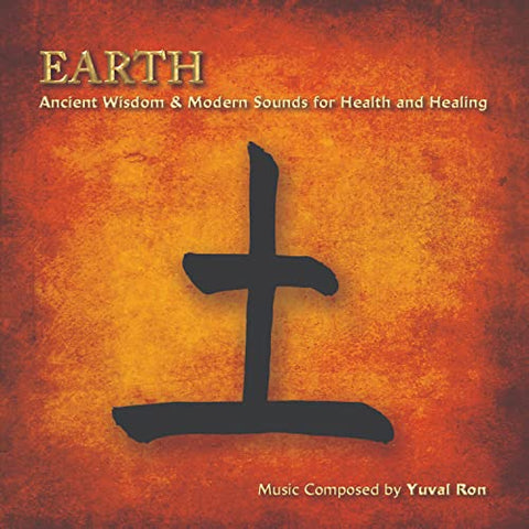 Yuval Ron - Earth [CD]