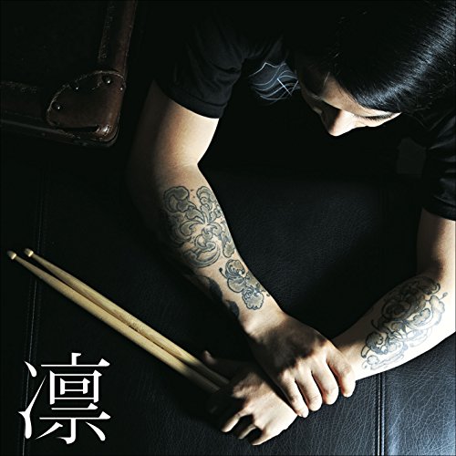 Sohnosuke Imaizumi - Rin [CD]