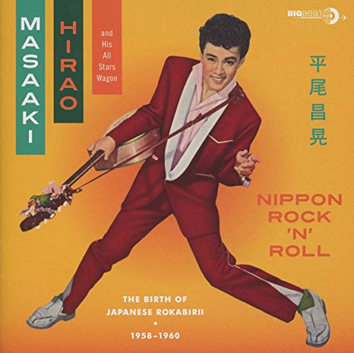 "Album cover featuring a man in red suit holding a guitar, orange background."