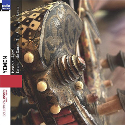 Hasan Al-ajami - Yemen - Hasan Al-Ajami - Le C [CD]