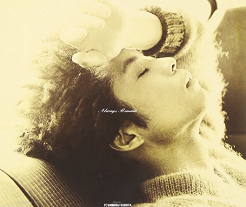 Various - Always Remain / His Sugar [CD]
