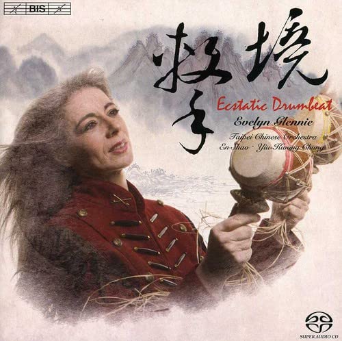 Evelyn Glennie - Ecstatic Drumbeat [CD]