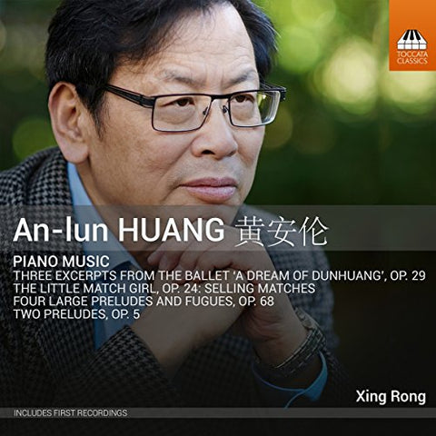 Xing Rong - Huang/Piano Music [CD]