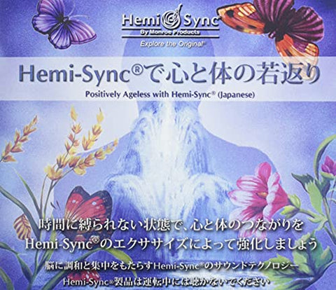 Patty Ray Avalon & Hemi-sync - Positively Ageless With Hemi-Sync (Japanese)(4cd) [CD]