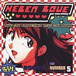 Helen Love - LOVE, GLITTER, HOT DAYS & MUSIC [CD]