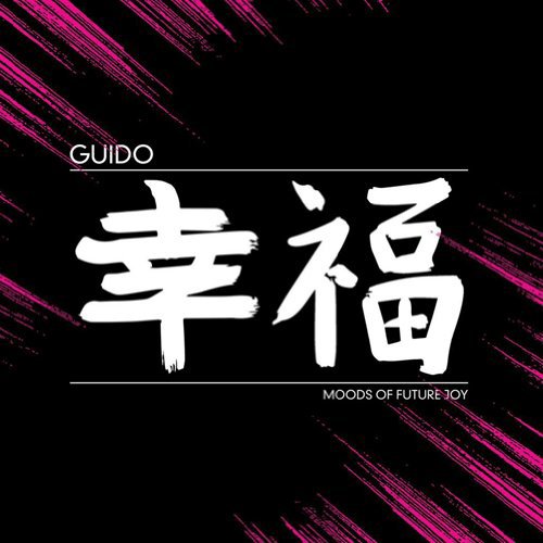 "Black album cover with white Chinese characters and pink diagonal streaks."