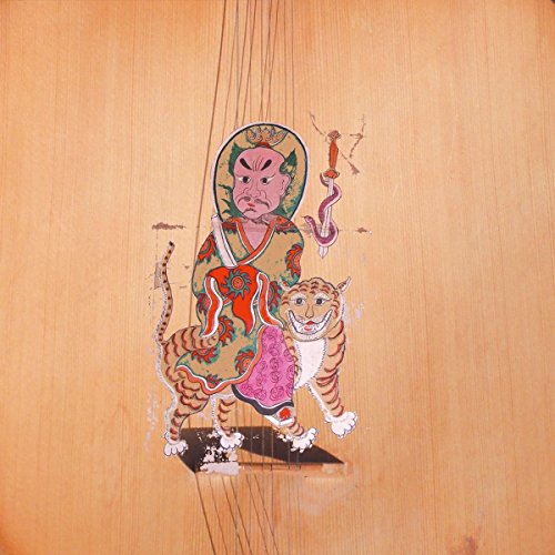 Kink Gong - Imer Zeillos [VINYL]