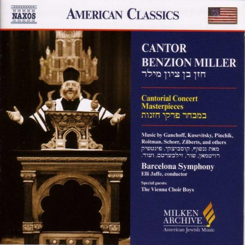 Cantor Benzion Miller - MILLER, Benzion: Cantor Benzion Miller Sings Cantorial Concert Masterpieces [CD]