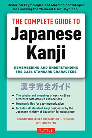 Complete Guide to Japanese Kanji: Remembering and Understanding the 2,136 Standard Characters: (JLPT All Levels) Remembering and Understanding the 2,136 Standard Characters