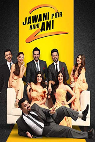 Jawani Phir Nahi Ani 2 [DVD]