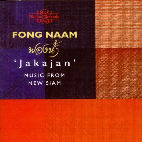 "CD album cover with multicolored patchwork design and yellow and white text."