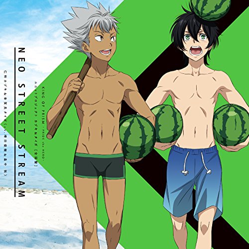 Various - Gekijou Ban King Of Prism -Pride The Hero- Unit Project Kazuki&Taiga (Ze - OST [CD]