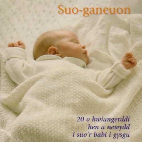 Various Artists - Suo-Ganeuon: Hwiangerddi [CD]