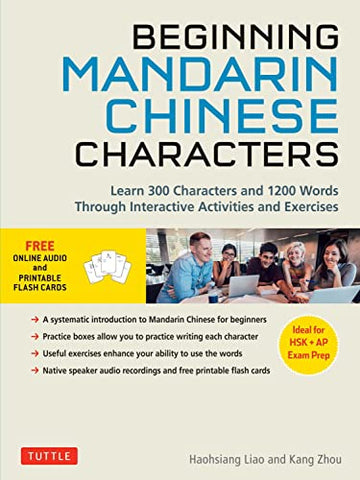 Beginning Mandarin Chinese Characters Volume 1: Learn 300 Chinese Characters and 1200 Words & Phrases with Activities & Exercises (Ideal for HSK + AP ... and Phrases with Activities and Exercises