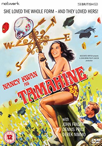 Tamahine [DVD]