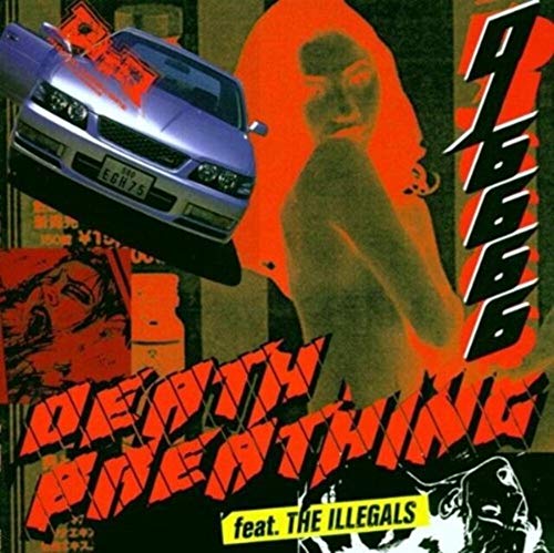 Various - Death Breathing [CD]