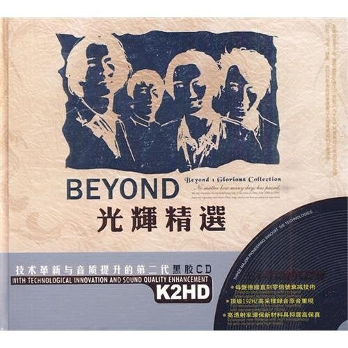 Miss Machine: The [DVD]