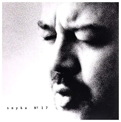 Various - No 17 [VINYL]