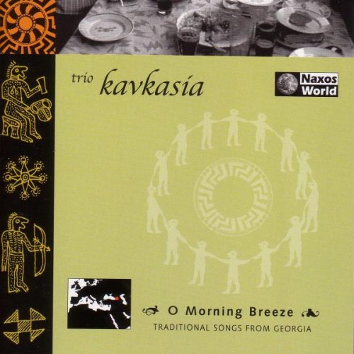 CD album cover with green background and traditional Georgian designs.