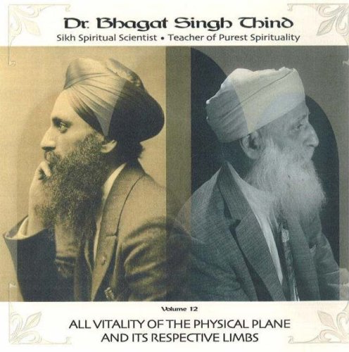 Various - All Vitality of the Physical Plane and Its Respective Limbs: v. 12 [CD]