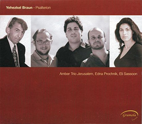 Amber Trio Jerusalem - KAMMERMUSIK [CD]
