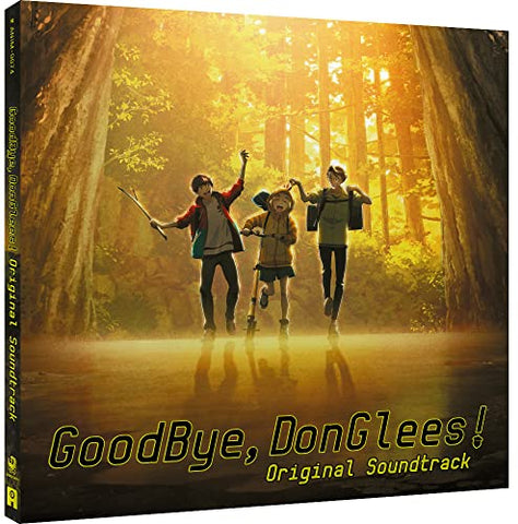 Various - Goodbye, DonGlees! [CD]