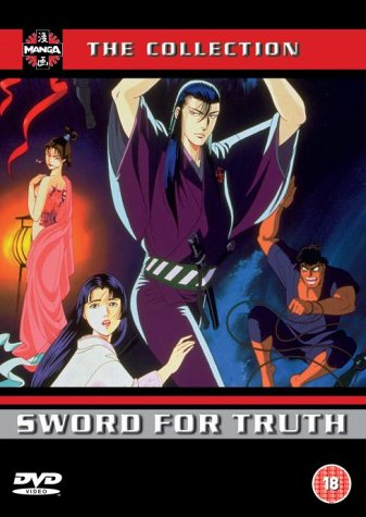 Sword For Truth [DVD]