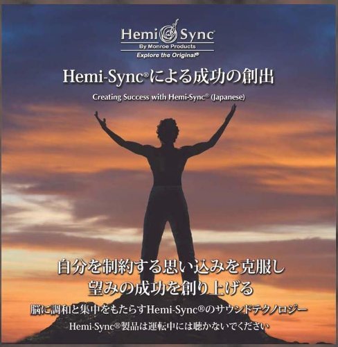 Silhouette of a person with arms raised against a vibrant orange and blue sunset.