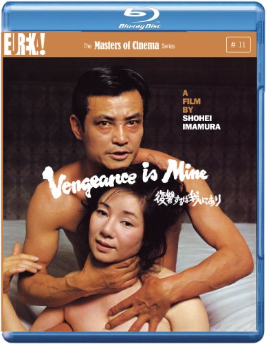Vengeance Is Mine [BLU-RAY]
