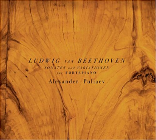 Alexander Puliaev - BEETHOVEN:SONATAS & VARIATIO [CD]