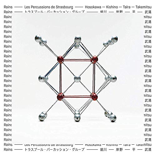 "CD cover featuring a 3D molecular structure with red and silver spheres on a white background."