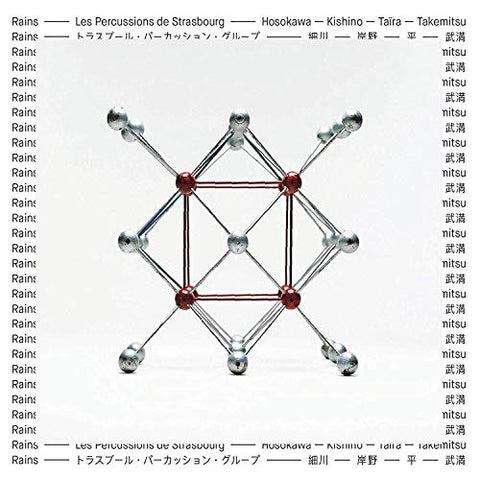 Les Percussions De Strasbourg - Rains [CD]