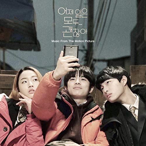 "CD cover featuring three young adults taking a selfie together."