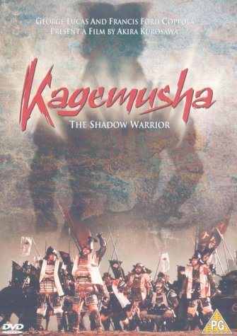 Kagemusha [DVD]