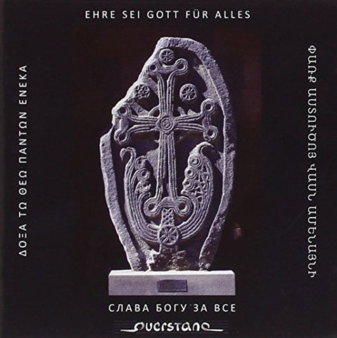Jerewaner Kammerchor/goltz/kli - Ehre sei Gott fur alles [CD]