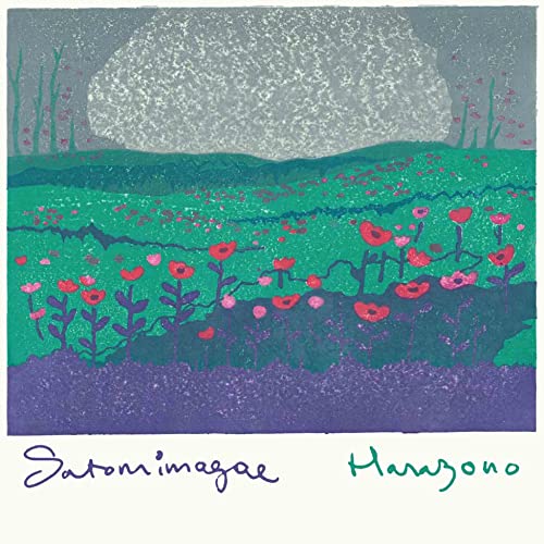 Satomimagae - HANAZONO  [VINYL]