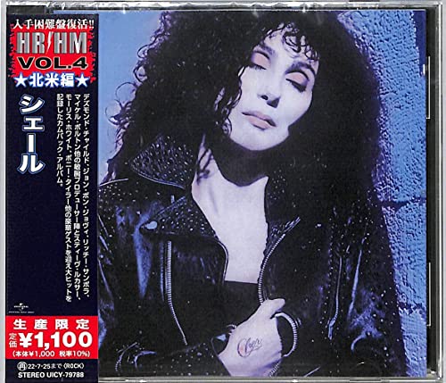 Cher - Cher [CD]