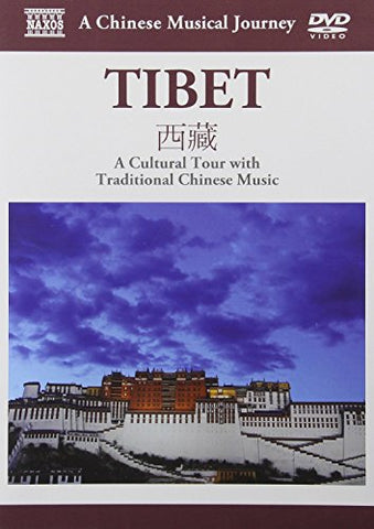 Travelogue Tibet (A Cultural Tour With Traditional Chinese Music) [DVD] [2011] [NTSC]