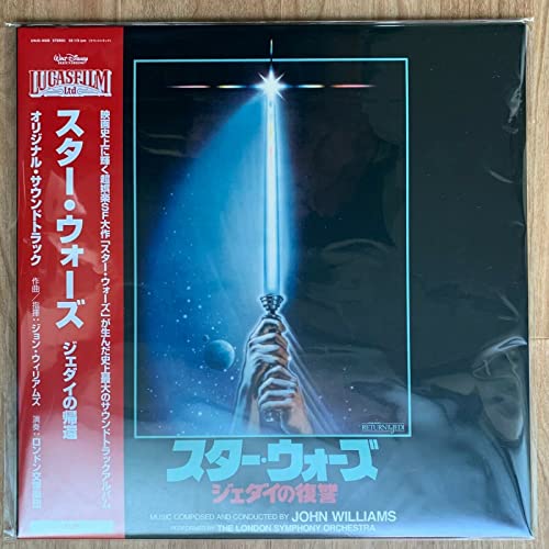 John Williams - Star Wars - Episode VI: Return Of The Jedi [VINYL]