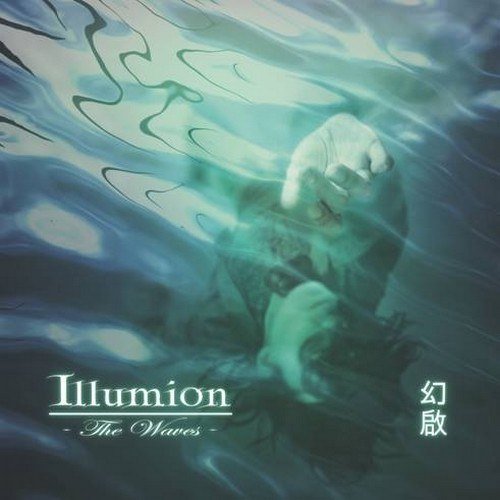 A polar bear is submerged underwater with ripples, with "Illumion - The Waves" text overlay.