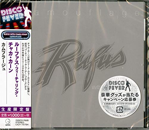 Rufus & Chaka Khan - Camouflage [CD]