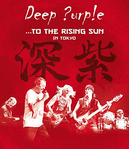 Red album cover with white text "Deep Purple" and band performing in monochrome below.
