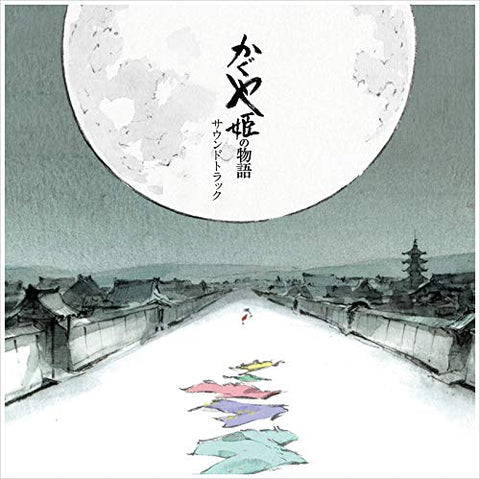 Tale Of The Princess Kaguya - The Tale Of The Princess Kaguya Soundtrack [VINYL]