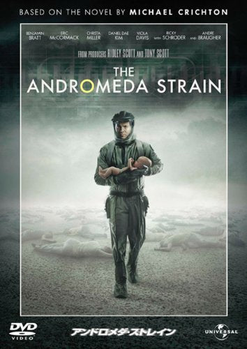 The Andromeda Strain [DVD]