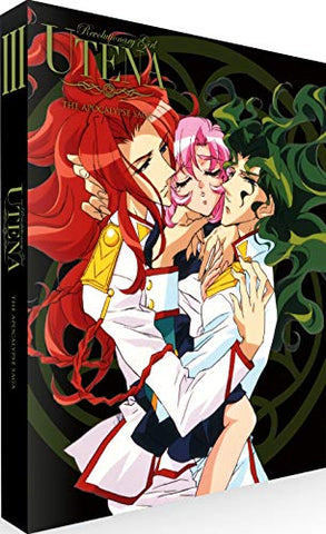 Revolutionary Girl Utena Part 3 - Collector's Edition [BLU-RAY]