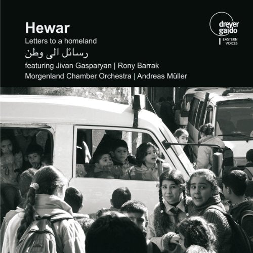 "Album cover with black background, white text, and black-and-white photo of children around a van."